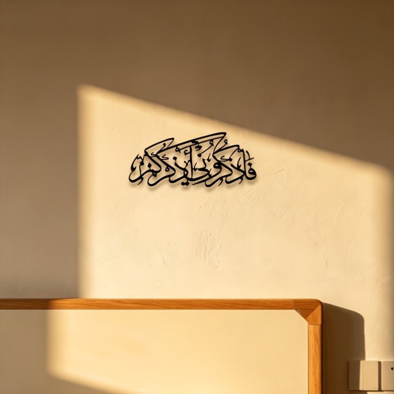 CIFBUY Vintage Arabska Kaligra – Home Bar Cafe recenzja i cena
